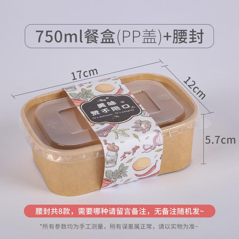 Hanyou Disposable Kraft Paper Meal Prep Container Set