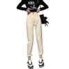 Off-white jeans women's nine-point Harlan pants commuter simple casual radish pants Internet celebrity dopamine