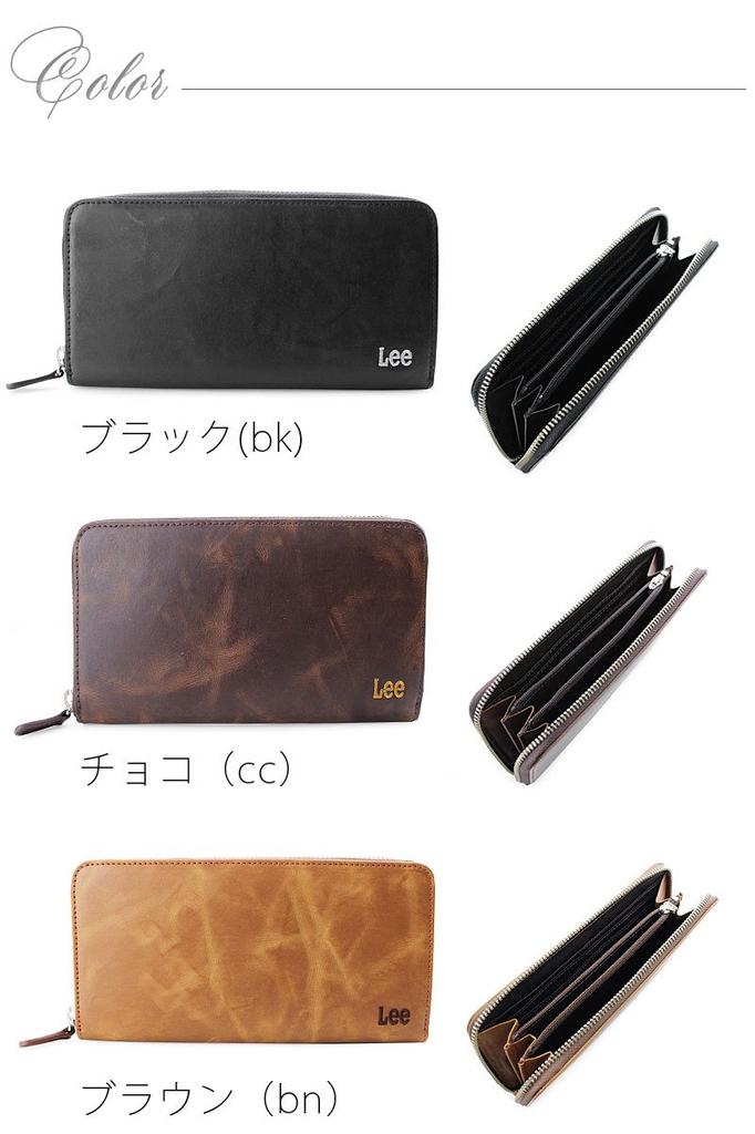 Lee Long Wallet with Round Zipper and Coin 0520367 Men's Case, Chocolate,
