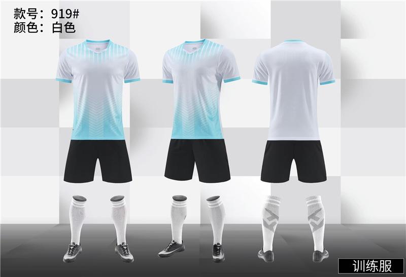 Jerseys, Soccer Uniforms, Men'S And Women'S Team Uniforms, Student Training Uniforms, Short Sleeves, Quick-Drying Mesh, Breathable