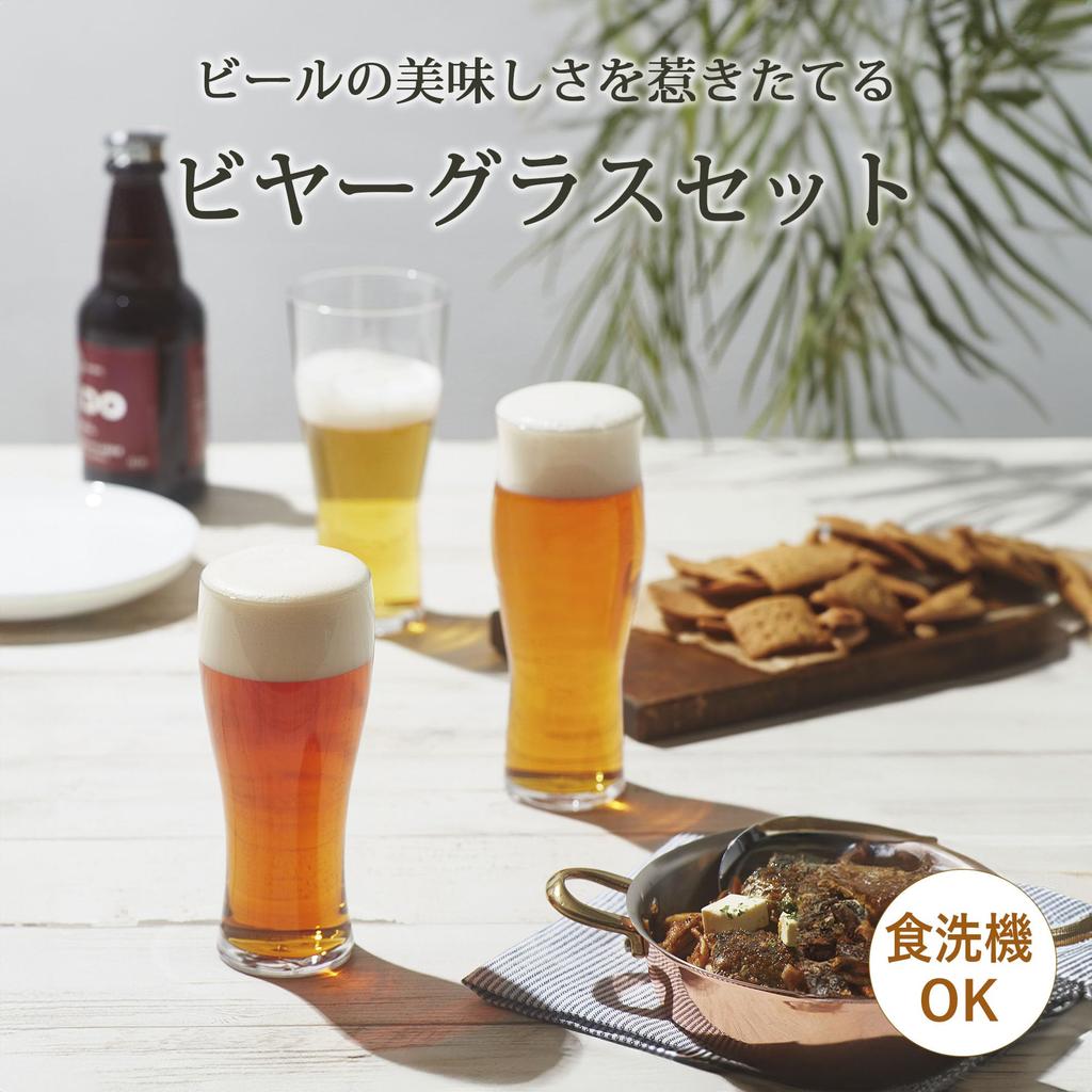 Toyo Sasaki Glass Beer Glass Made In Dishwasher Beer Glass Gift Set Set, Japan, Safe, Glasses, Cups, Glasses, Cups, Gift, Present, (G071-T277)