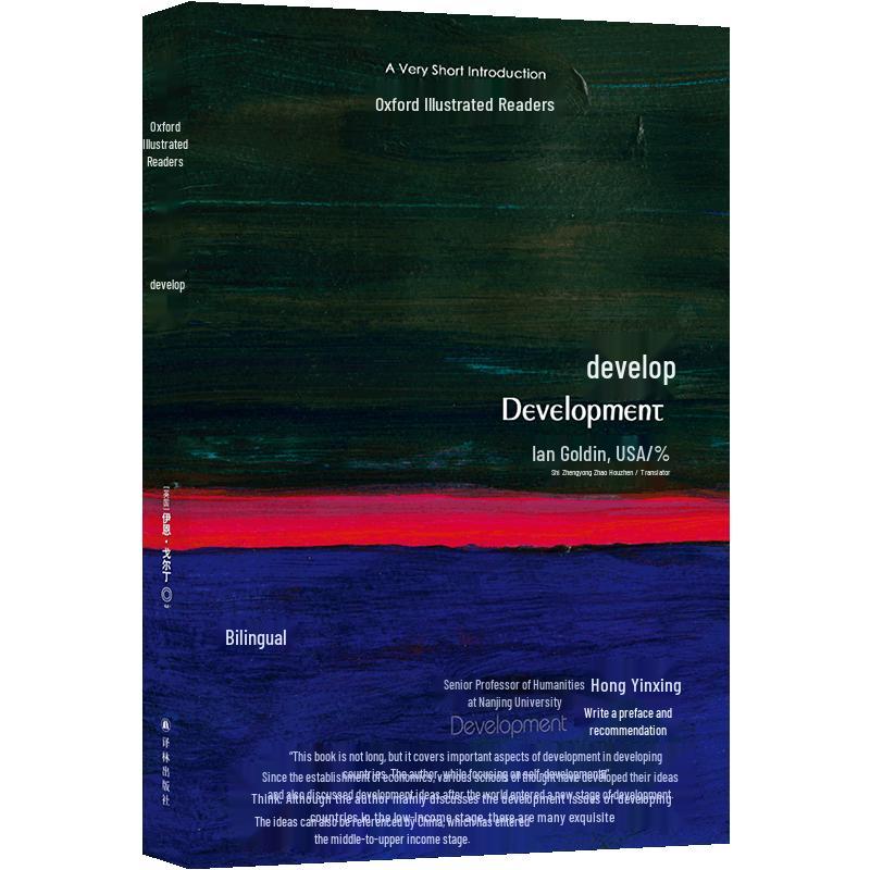 Oxford Very Short Introductions: Development
