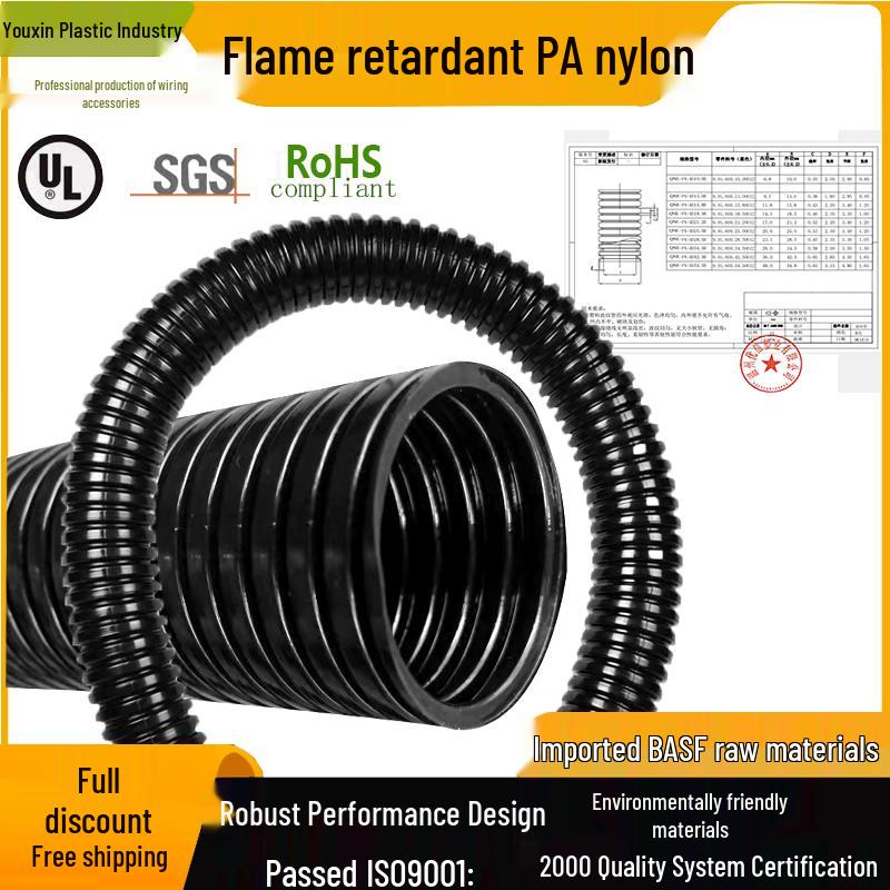 Flame Retardant PA66 Nylon Corrugated Pipe - Fireproof, UV & Wear Resistant Flexible Outdoor Cable Hose (AD21.2)