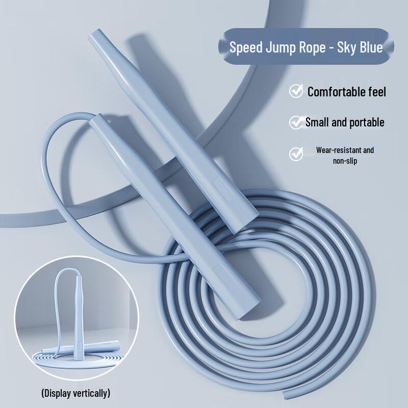 

Long Chan Adjustable Racing Jump Rope