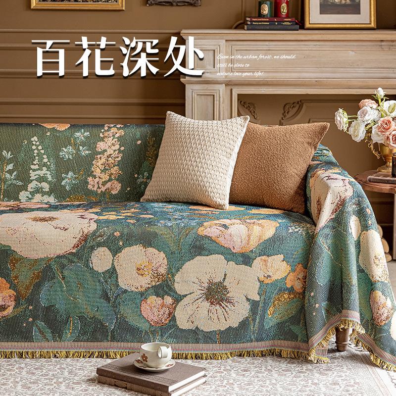 New Light Luxury High-end Sofa Towel, Cotton Thread Woven Sofa Cover, Universal In All Seasons, Anti-cat Scratch Sofa Cover