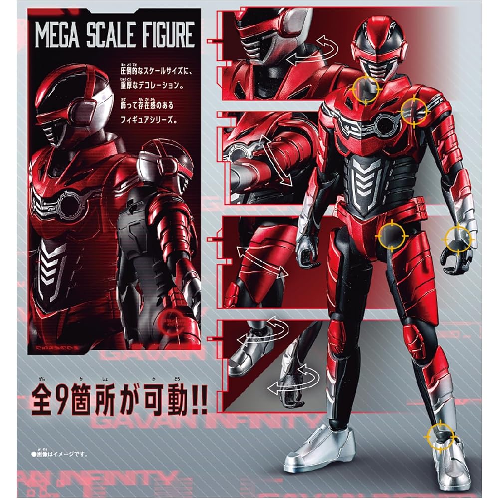 [BANDAI (BANDAI)] Super Space Sheriff Gavan Infinity Mega Scale Figure Gavan Infinity Target Age ...