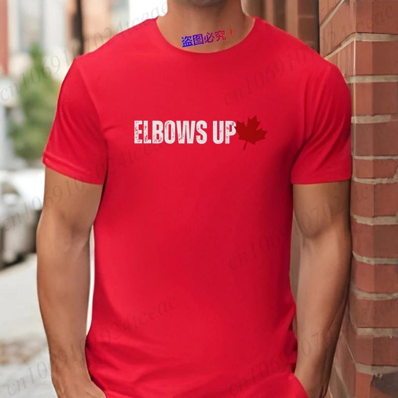 Elbows Up Canada T-shirt for Men Women Retro Fashion Graphic Tops Short Sleeve Tees Female Unisex Clothing Proud Canadian Gift