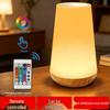 Fernbedienbare Nachttischlampe mit Touch-Funktion, Holzmaserung und 13-farbigem Stimmungslicht