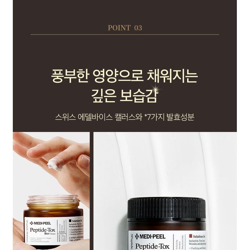 MEDIPEEL - Peptide-Tox Bor-Cream