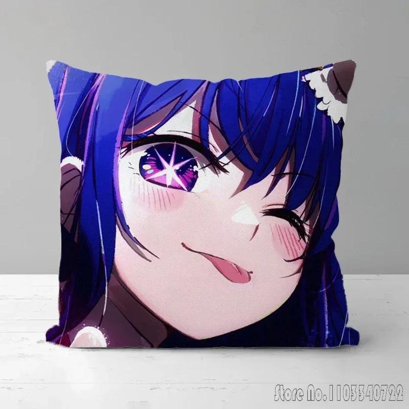 Kawaii Anime Fille Oshi No Ko Housse de Coussin Hoshino Ai Housse de Coussin Peluche Housse d'Oreiller Canapé Voiture Décoration de Maison 45x45cm Cadeau pour Enfants