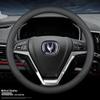 Changan Genuine Leather Steering Wheel Cover for CS75 Eado, CS35 PLUS, Raeton CS95, Oshan CS55, and Ruichen - Four Seasons