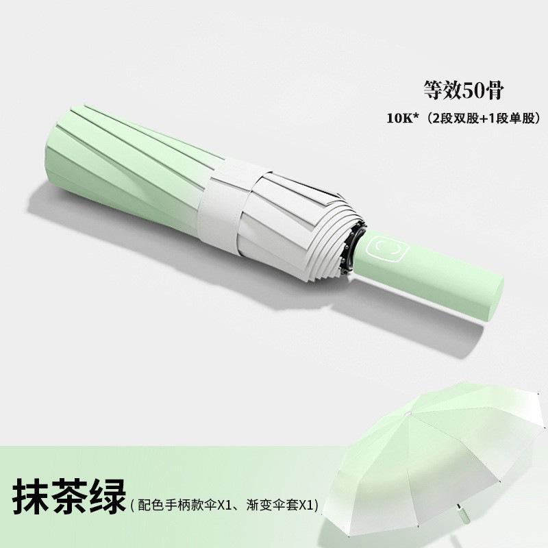 Automatic umbrella Women's weather and rain dual-purpose thickened reinforced sunscreen umbrella Anti-ultraviolet outdoor parasol Men's sun umbrella