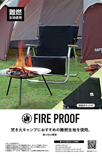 Kaptan Geyik (KAPTAN STAG) Ateşe Dayanıklı Sandalye Kılıfı, Arka Cepli Alev Geciktirici Kumaş, Siyah, UP-2688