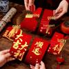 High-Grade Ruyi Red Envelope: Creative New Year Hot Stamping Lai See