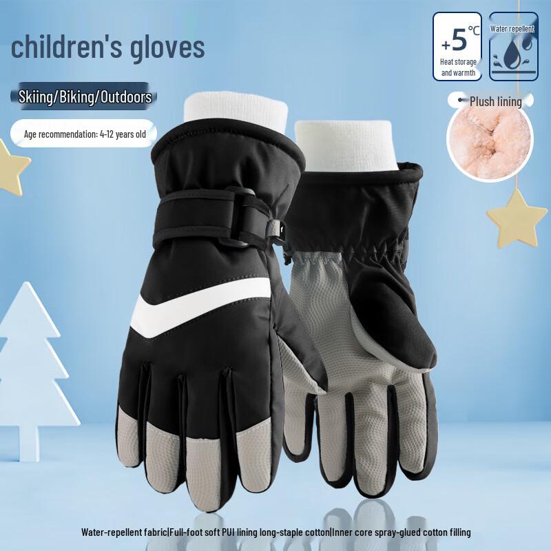 Children s Ski & Warm Gloves