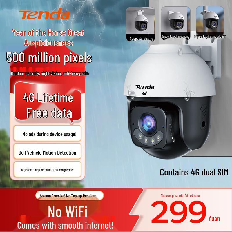 

Tenda 5MP 4G Outdoor PTZ Security Camera