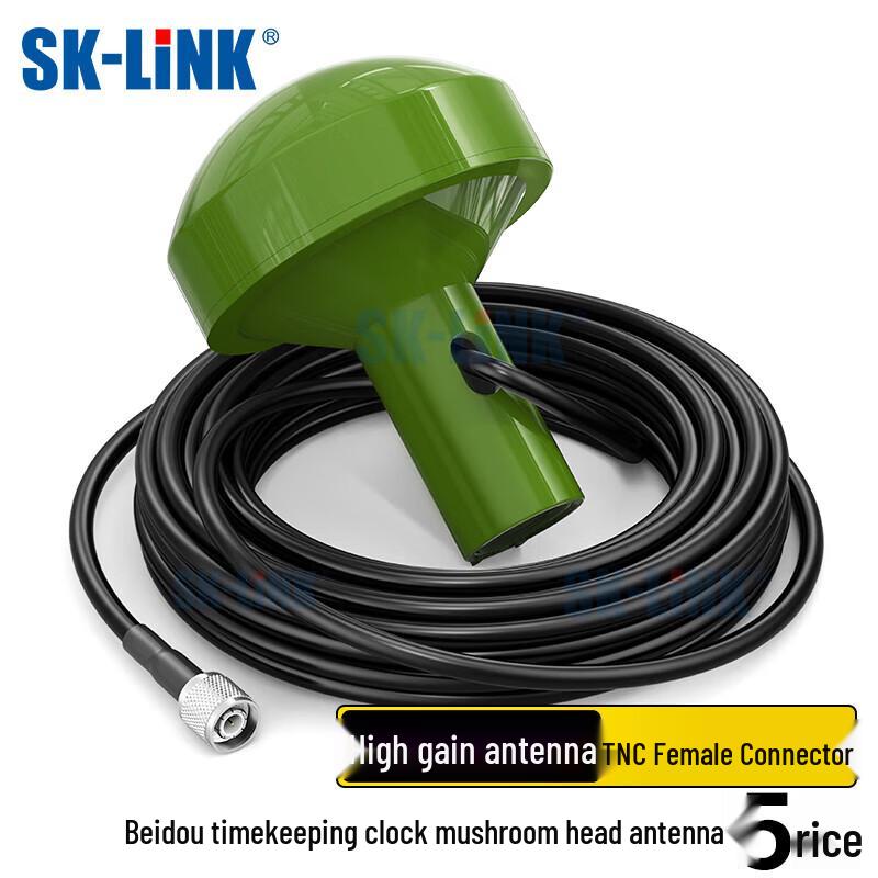 SK-LINK Multi-Purpose Beidou/GPS/Tiantong Satellite Antennas & Accessories