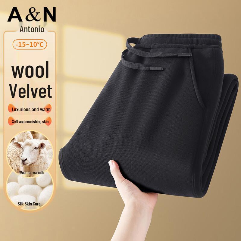 

Antonio Men s Lambswool Silk Blend Casual Pants XL