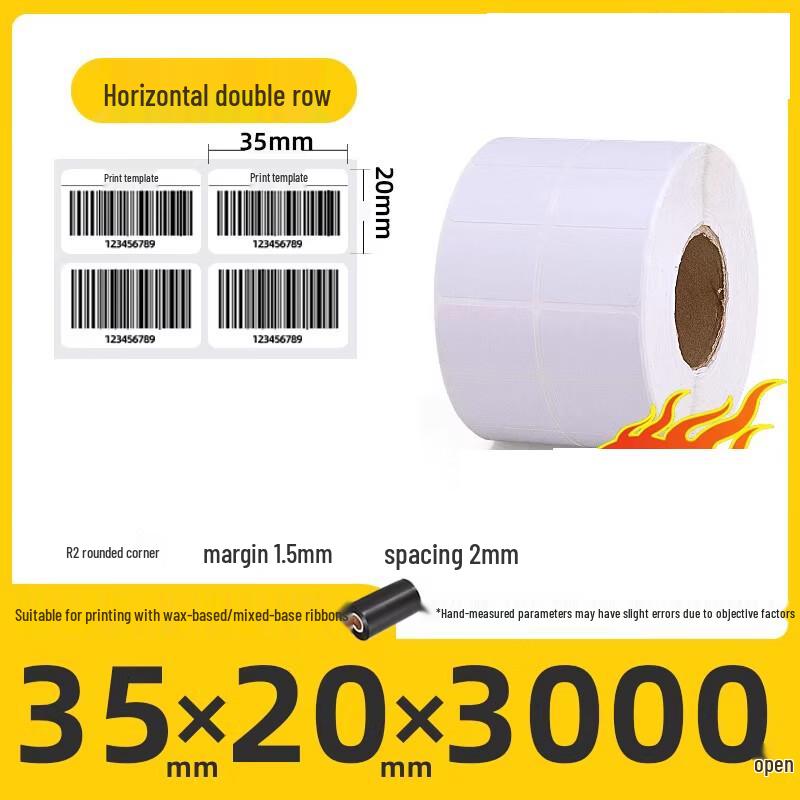 Miaojiayi Coated Paper Self-Adhesive Labels