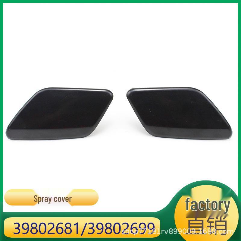 Volvo S60/V60 Headlight Washer Covers: Front Bumper 39802681/39802699