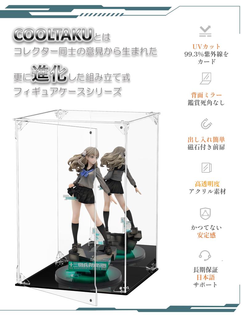 COOLTAKU Figure UV Back Magnetic Magnet Front Collection More Assembled Acrylic Display Stain Cleaning Cloth Included 25 x Depth 25 x Height Black