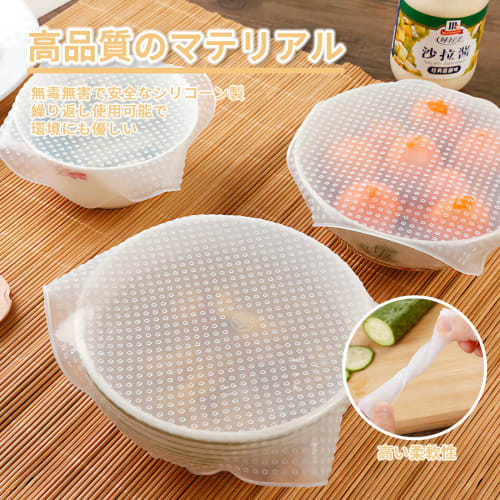 DELUXEFOX Silicone Wraps, Pack of 4, Food Storage Silicone Wraps, Silicone Lids, Food Wraps, Silicone Bowl Covers, Airtight, Cookware Storage, Food Pr