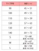 Wacoal Kids Junior Long Sleeve Inner Top by Atataka Fairy CKW539 Size 120 To Japanese Size Girls' Laboratory, Tiara, KO, (equivalent 120)