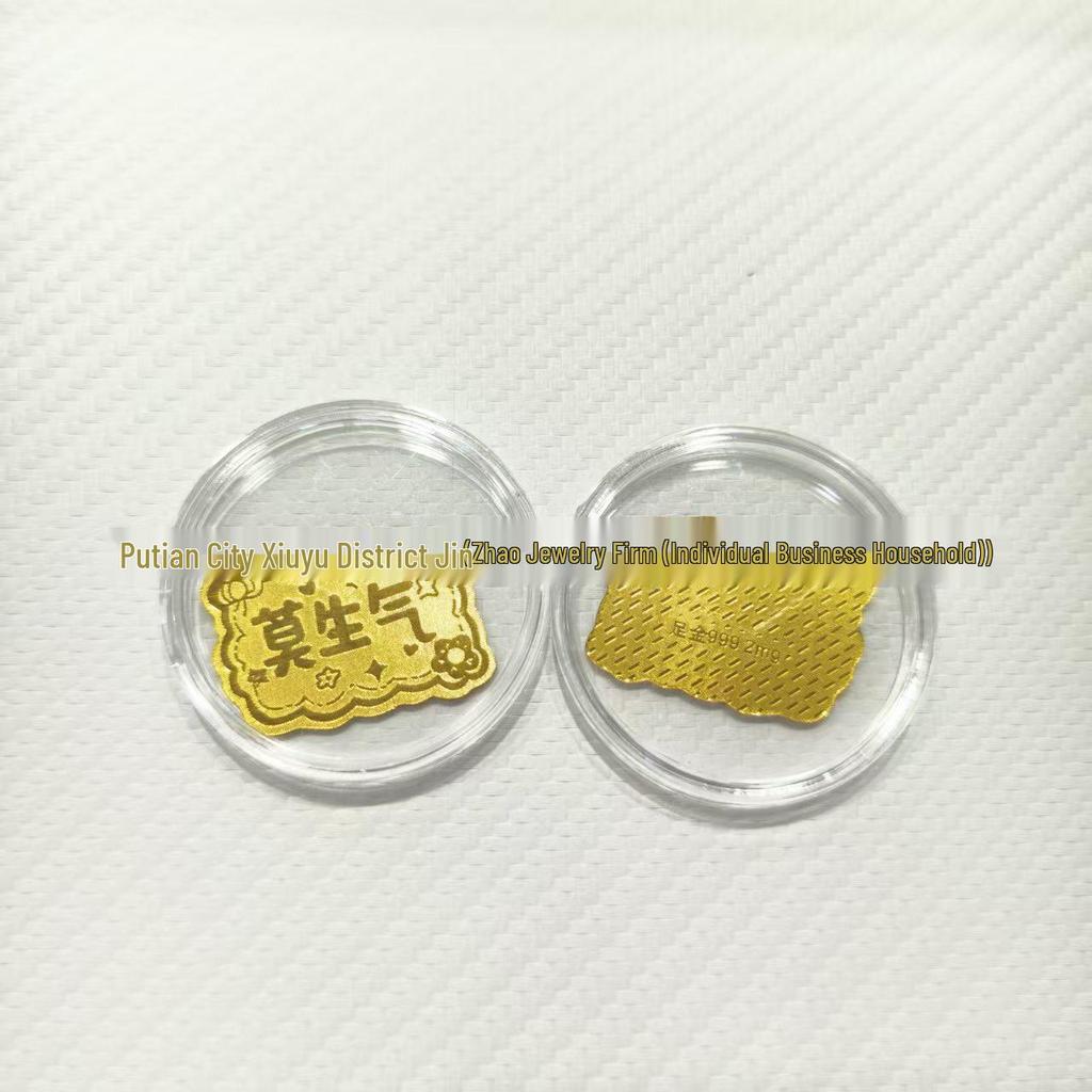 Gold 999 Pure Princess Phone Sticker for Luck and Prosperity