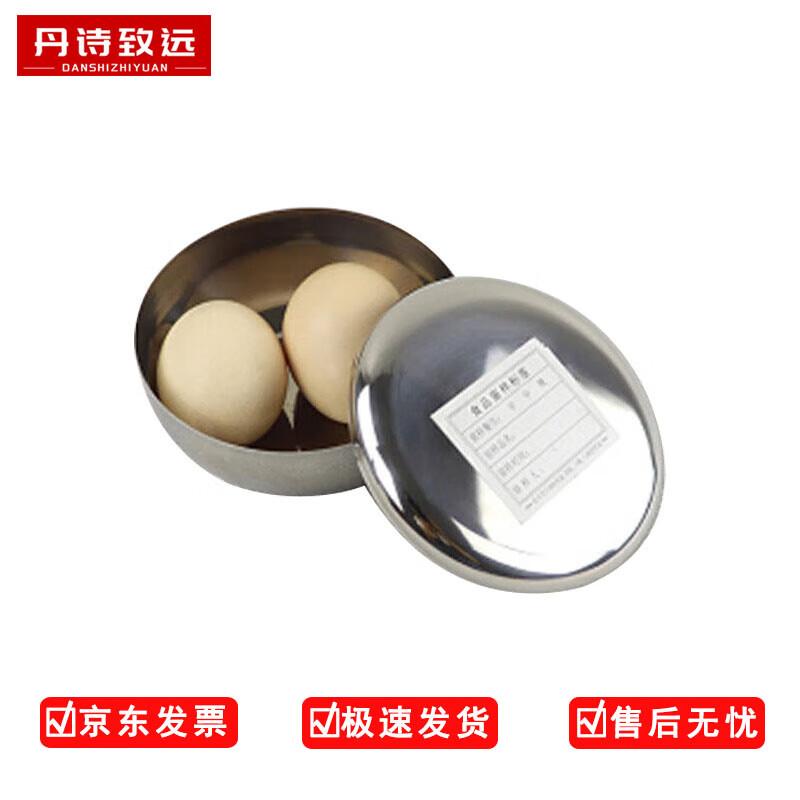 Stainless Steel Food Sample Box