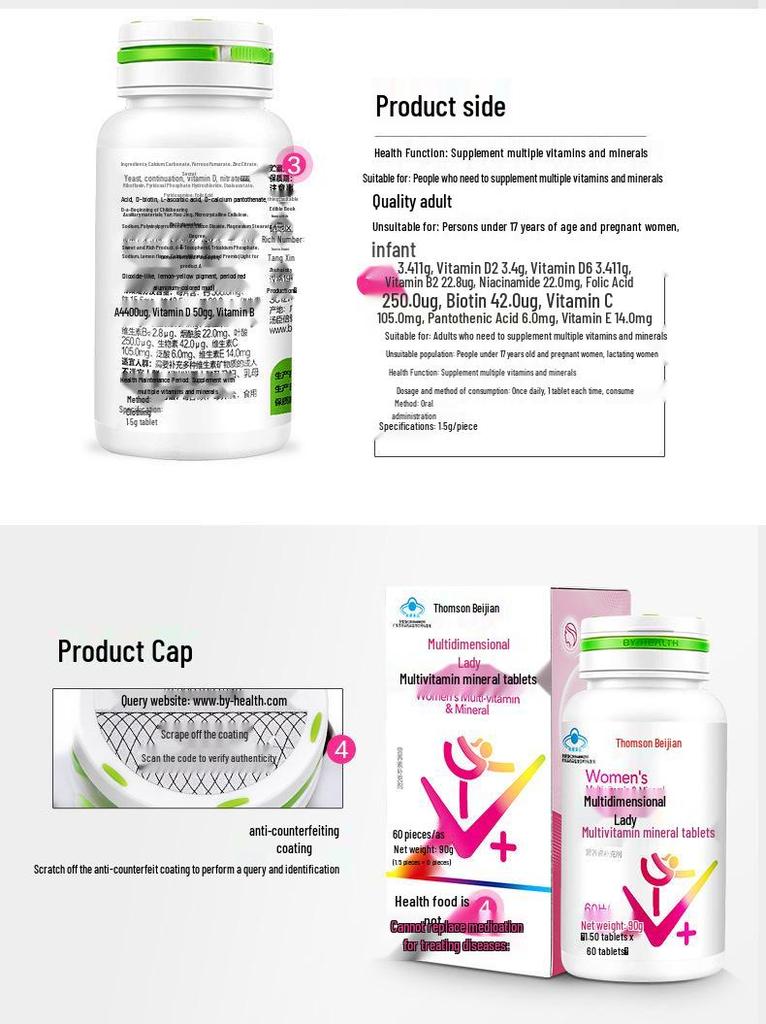 Tangchen Beijian Women's Multivitamin & Mineral Tablets - 60 Count