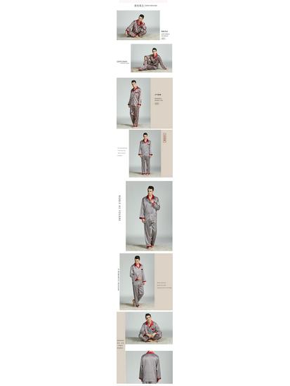 Men's Silk Print Pajamas Set - Long Sleeve Ice Silk Sleepwear for Spring/Summer, Plus Size Available