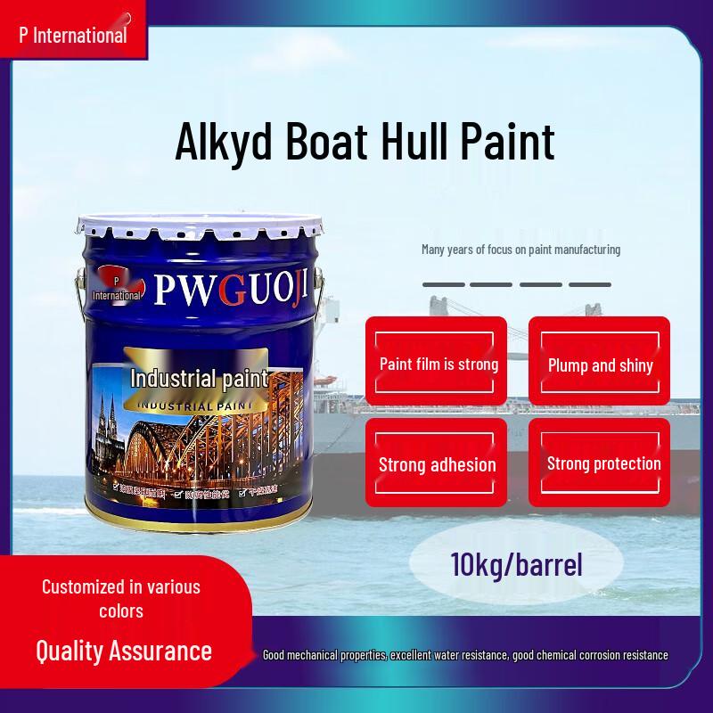 PW International Alkyd Hull Paint 10kg