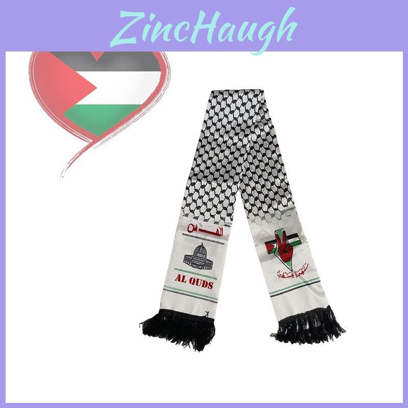 Palestine Flag Scarf Double-layered Polyester Fabric 14*130cm Multicolor