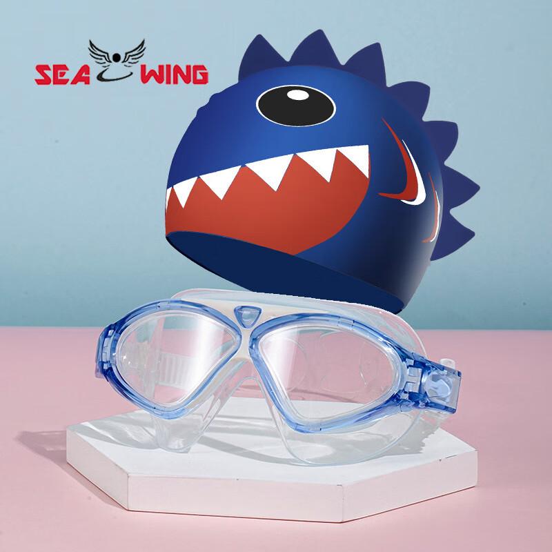 SEA WING Kids Swim Goggles