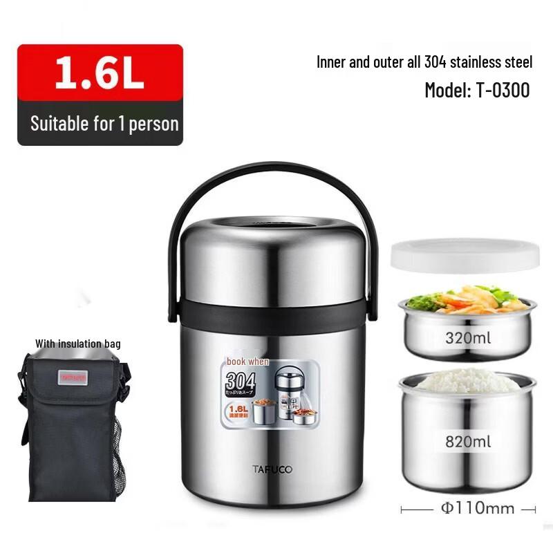 TAFUCO T0300 304 Stainless Steel Insulated Food Jar