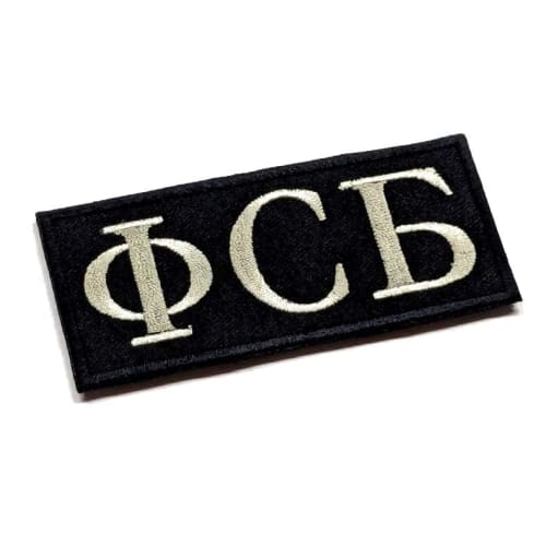 

Нашивка Asuka Sewing FSB, Размер 90 (Хаки Серебристый)