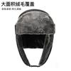 Winter Warm Fleece-Lined Ear-Protective Beanie Hat Skiing Cycling Outdoor Windproof Unisex Cap