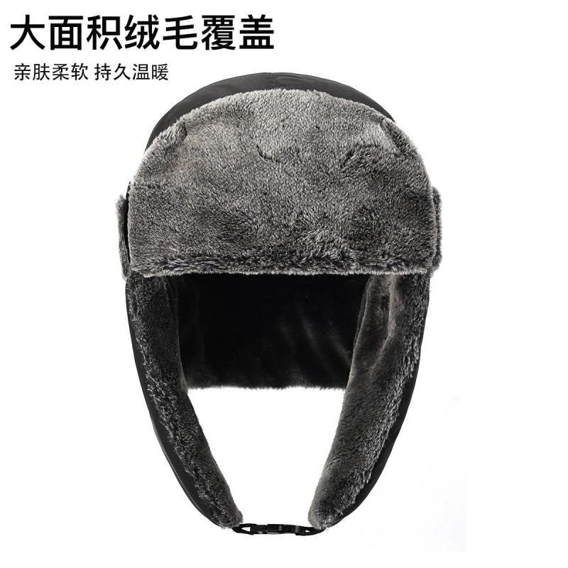 Winter Warm Fleece-Lined Ear-Protective Beanie Hat Skiing Cycling Outdoor Windproof Unisex Cap