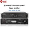 Huido Professional IP Network Audio & Broadcast Systems (CN Version)