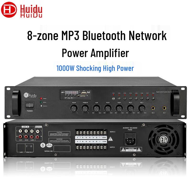 Huido Professional IP Network Audio & Broadcast Systems (CN Version)