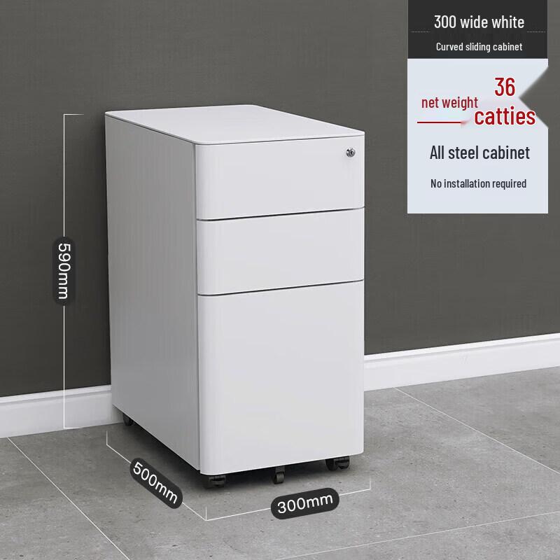 Tsinghua Tongfang Aurelian Mobile Steel Office Cabinet