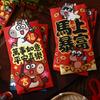 6Pcs 2026 Horse Year Cartoon Zodiac Horse Patten Lucky Red Envelope Creative Spring Festival Gift Money Envelopes Red Packet