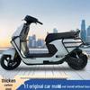 Ninebot M3/N3 Series Universal Electric Scooter Anti-collision Crash Bars