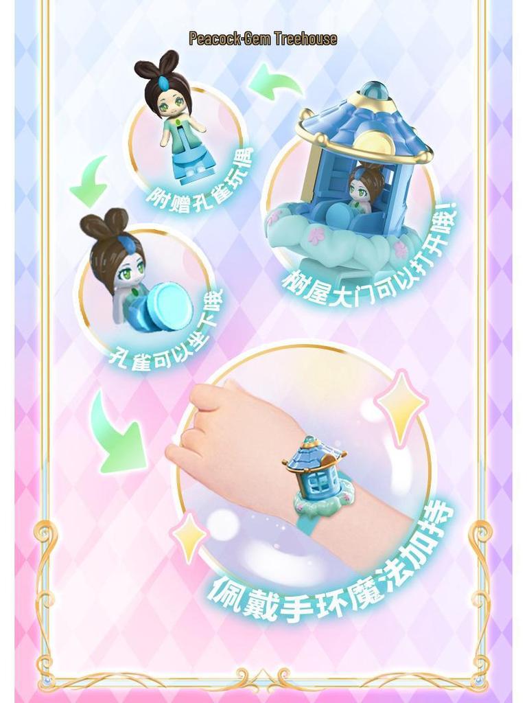 Ye Luoli Ice Princess Jewelry Set: Gem Bracelet & Love Ring - Girls' Toys & Gifts