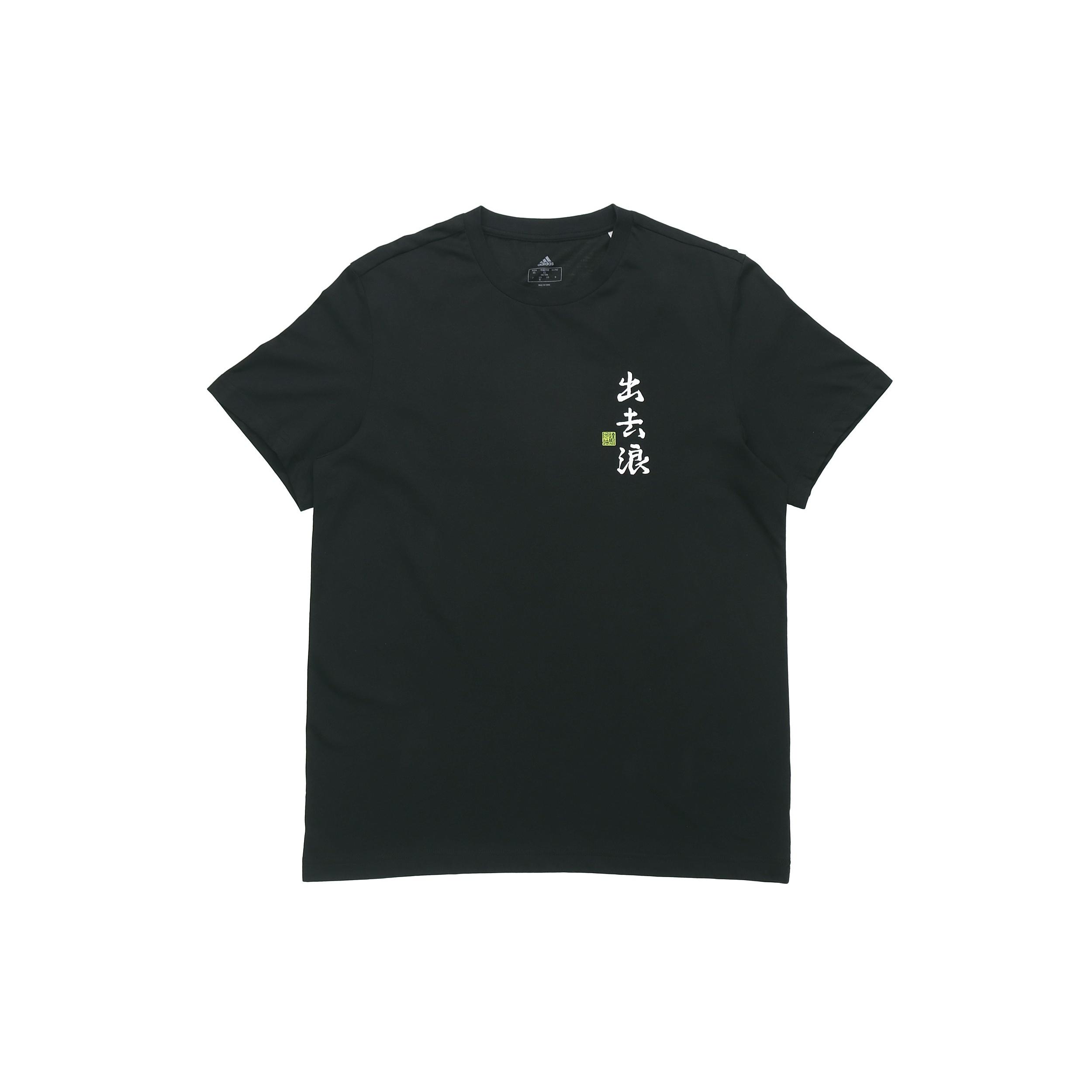 adidas SS20 Logo Applique Round-neck Short-sleeve Tee Men Black Men s FM7542 L