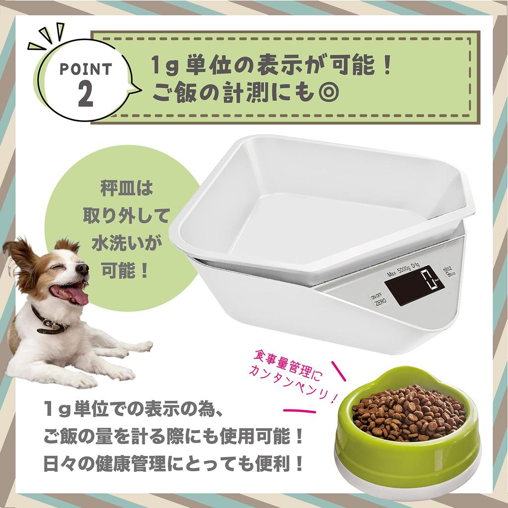 PeLo Pet Scale, Food Bowl, Dog/Cat Pet Weight Scale [Japanese Instructions Included] [Weight Capacity: Up to 5kg]