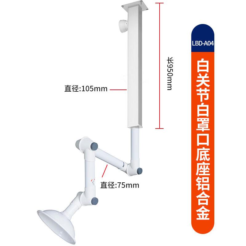 Universal Laboratory Fume Extraction Hood