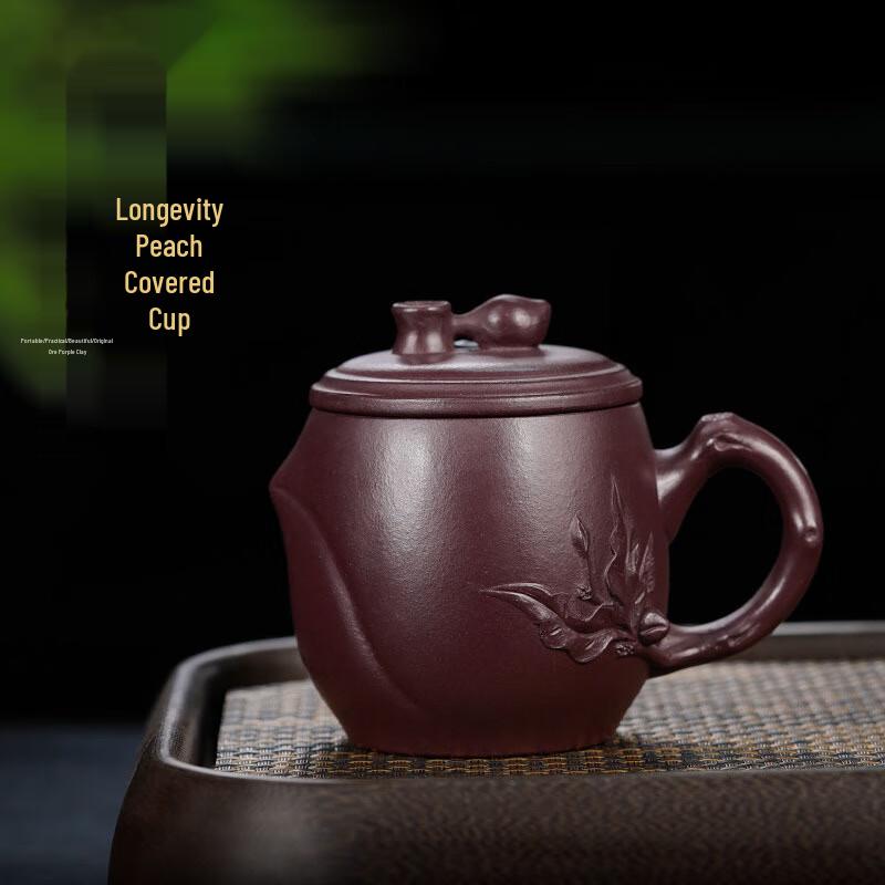 TLAKEHO Yixing Zisha Longevity Peach Lidded Tea Mug