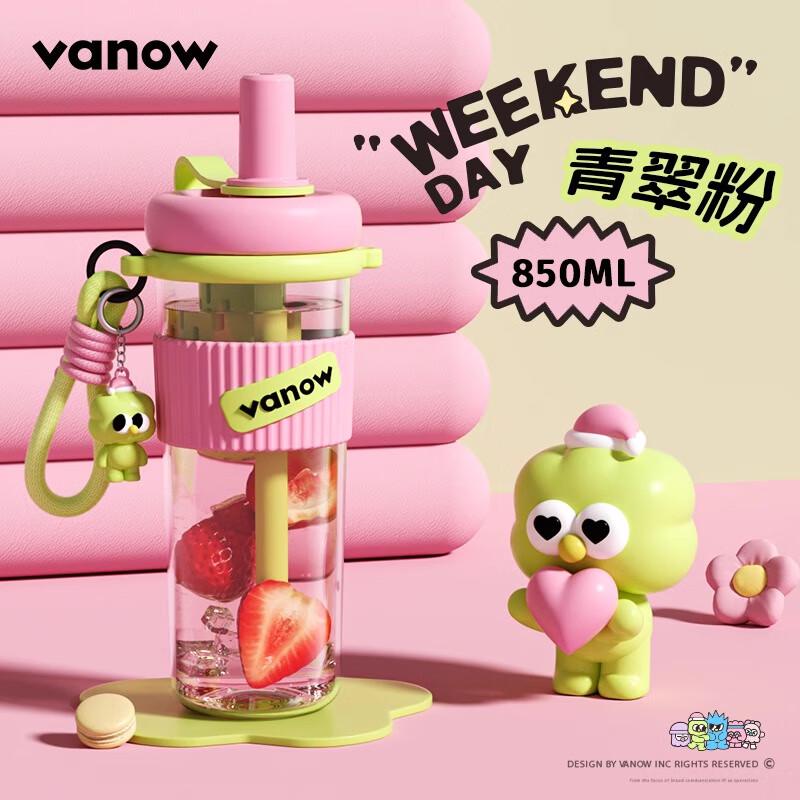 Портативная летняя соломенная стеклянная бутылка для воды Vanow