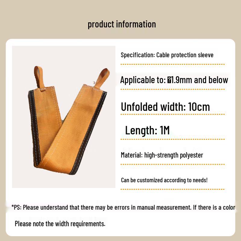 

Adhesive High-Molecular Rope Protector Sleeve